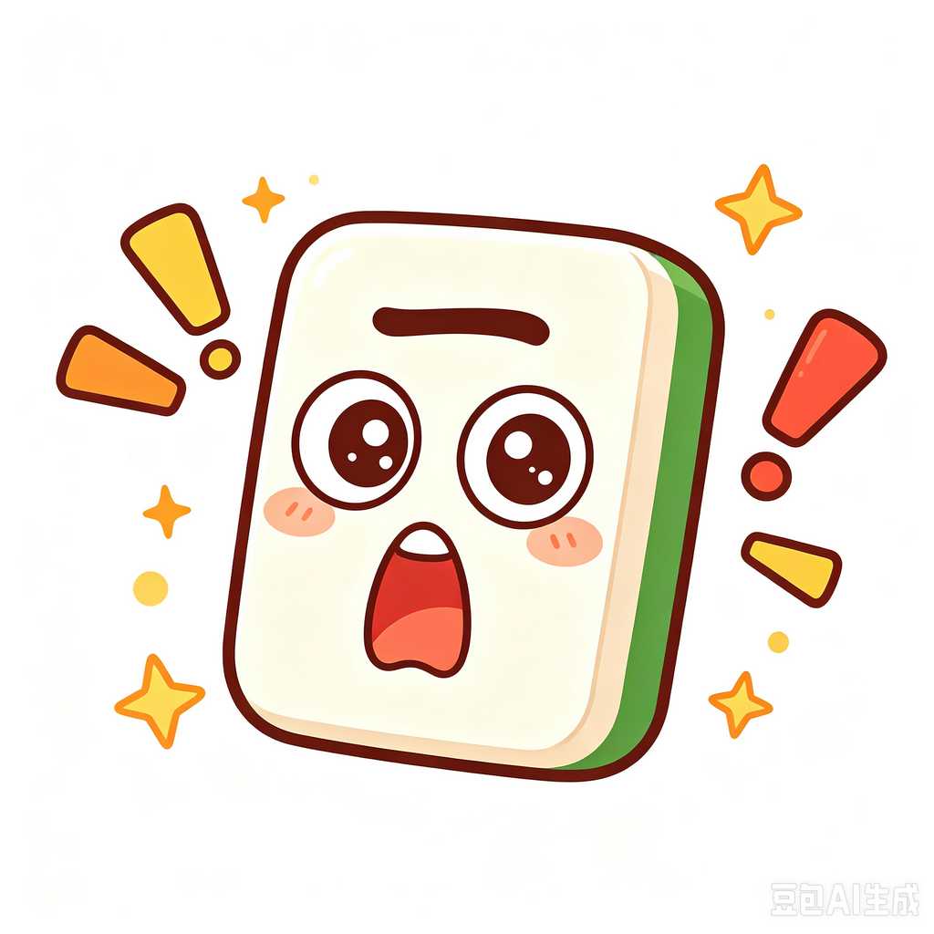mahjong set usa